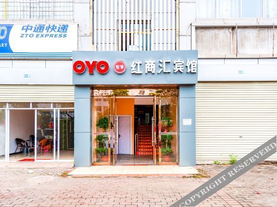 Синьюй: Xinyu Hong Shanghui Hotel