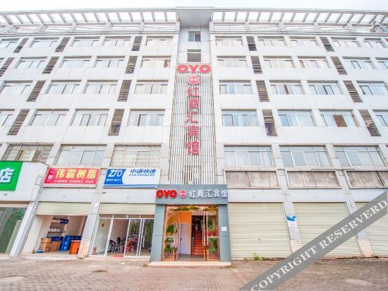 Синьюй: Xinyu Hong Shanghui Hotel