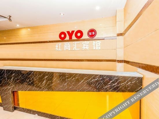 Синьюй: Xinyu Hong Shanghui Hotel