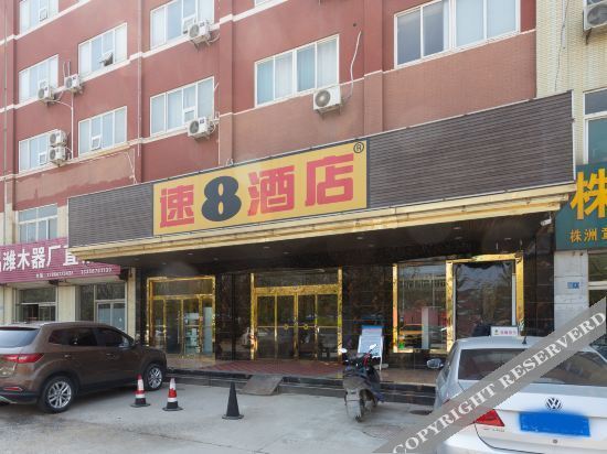 Super 8 Hotel (Weifang Dongfeng West Street Haode) — фото 1