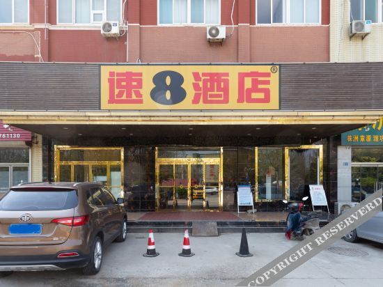Вэйфан: Super 8 Hotel (Weifang Dongfeng West Street Haode)