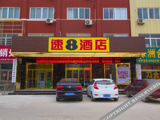 Вэйфан: Super 8 Hotel (Weifang Dongfeng West Street Haode)