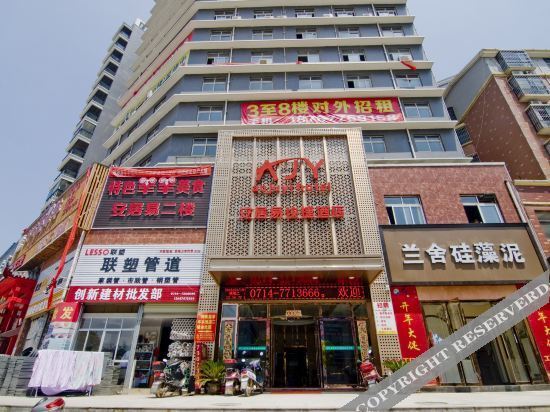 Anjuyi Express Hotel — фото 1