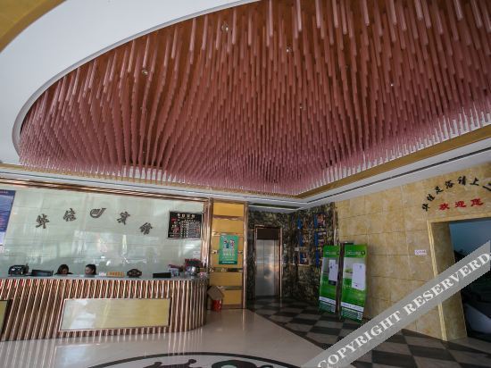 Шаоксинг: Shaoxing Huajia Hotel