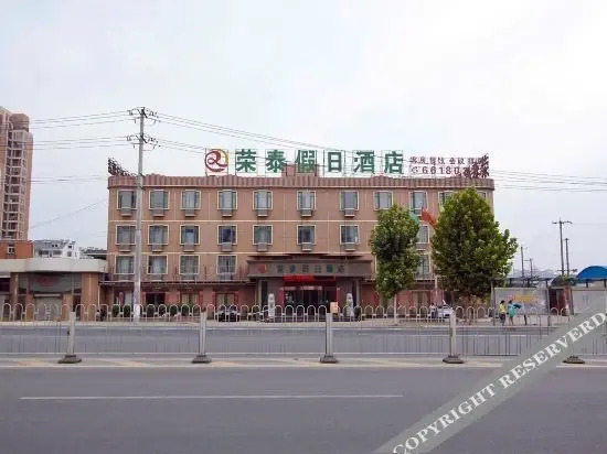 Хэфэй: Holiday Inn Hefei Rongtai