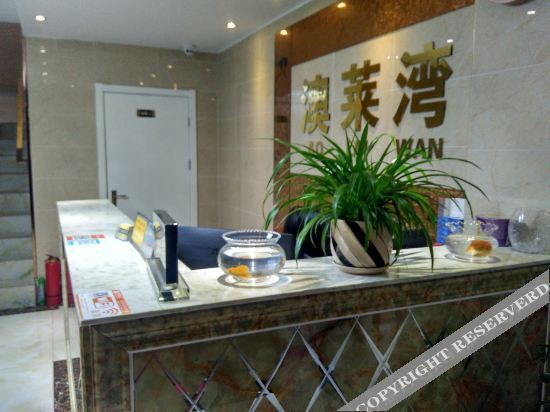 Хэфэй: Feixi'ao Laiwan Hotel