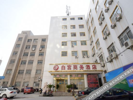 Jintan White House Business Hotel — фото 1