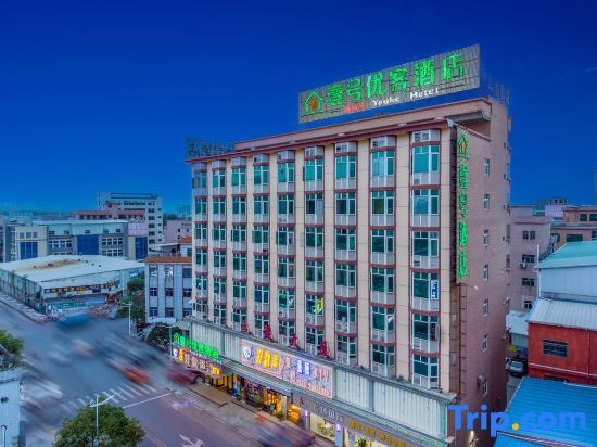 NO.1 Youke  Hotel（Dongguan Shebei  store） — фото 1