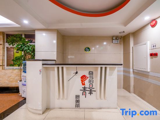 Дунгуань: NO.1 Youke  Hotel（Dongguan Shebei  store）