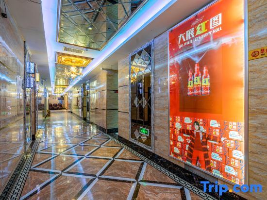 Дунгуань: NO.1 Youke  Hotel（Dongguan Shebei  store）