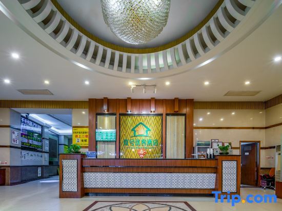 Дунгуань: NO.1 Youke  Hotel（Dongguan Shebei  store）