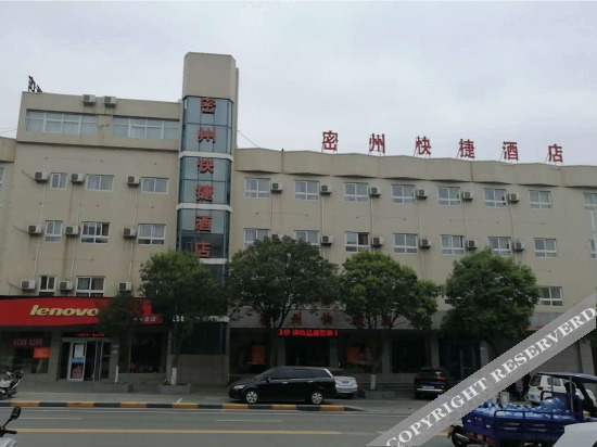 New Mizhou Express Hotel — фото 1