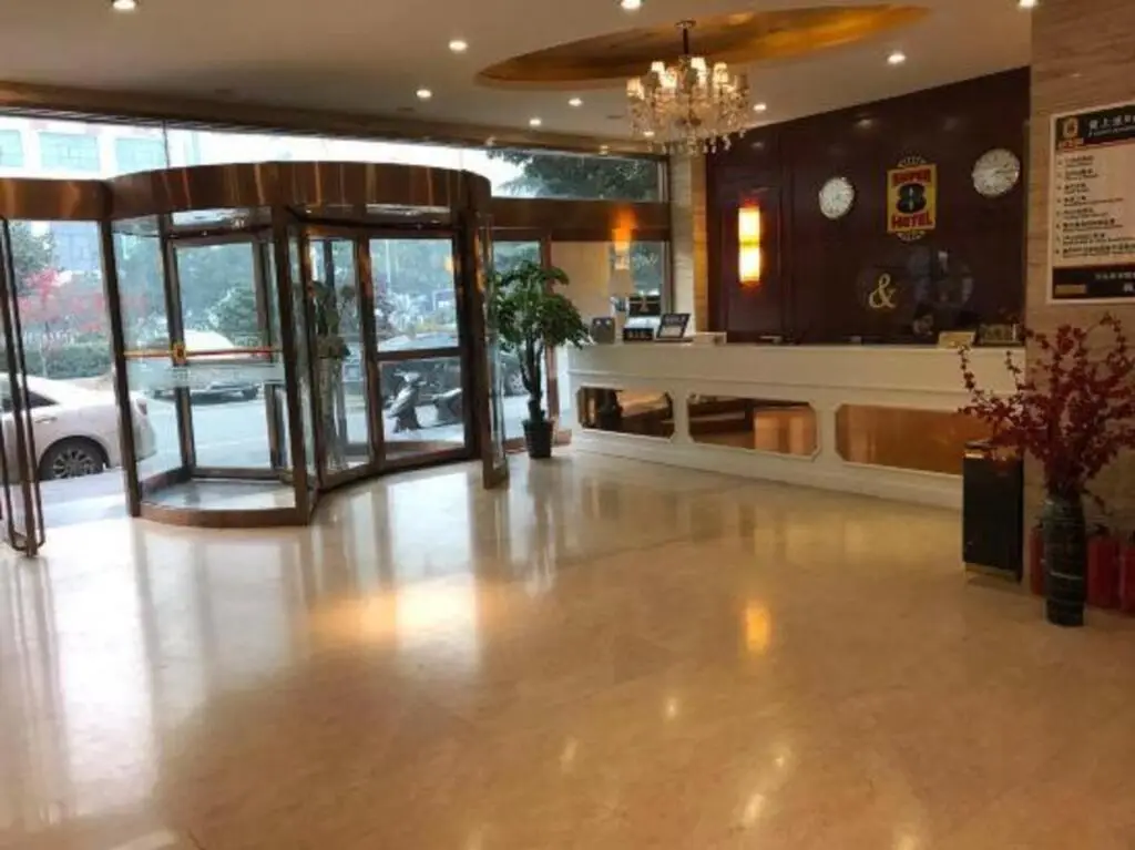 Хэфэй: Super 8 Hotel Science Avenue Store