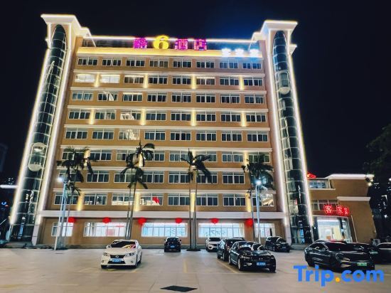 Цюаньчжоу: Ku6 Smart Hotel (Quanzhou Zhongjun Shijiecheng)