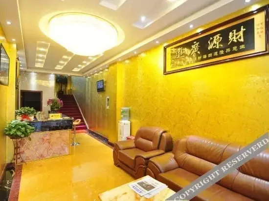 Куньмин: Kunming ruisijia Express Hotel