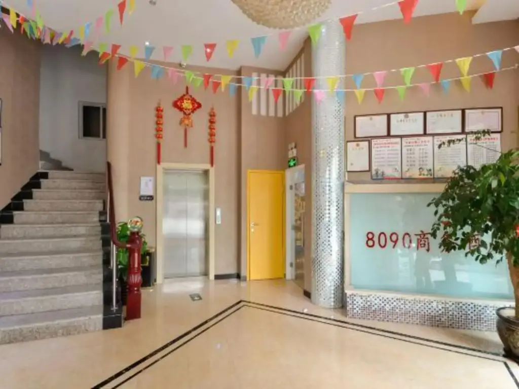 Тайчжоу: 8090 fashion business hotel (Taizhou Yinan Street store)
