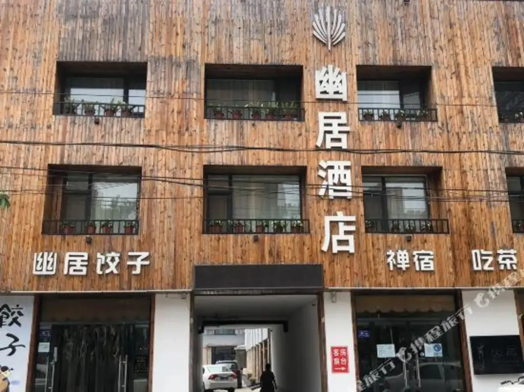 Баодин: Zen Residence Hotel (Baoding Baobai Shopping Plaza)