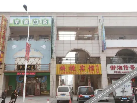 Тяньцзинь: OYO Tianjin Fengfan Express Hotel