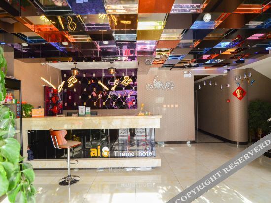 Далянь: Dalian Aiba Theme Hotel
