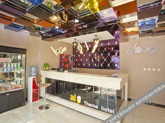Далянь: Dalian Aiba Theme Hotel