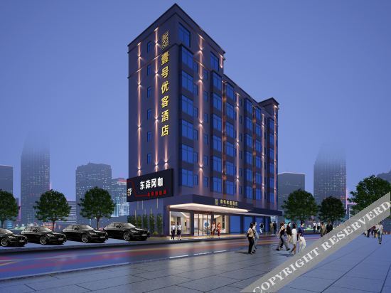 No.1 Boutique Hotel (Dongguan Tangxia Binfen Square) — фото 1