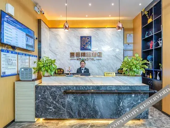 Дунгуань: No.1 Boutique Hotel (Dongguan Tangxia Binfen Square)