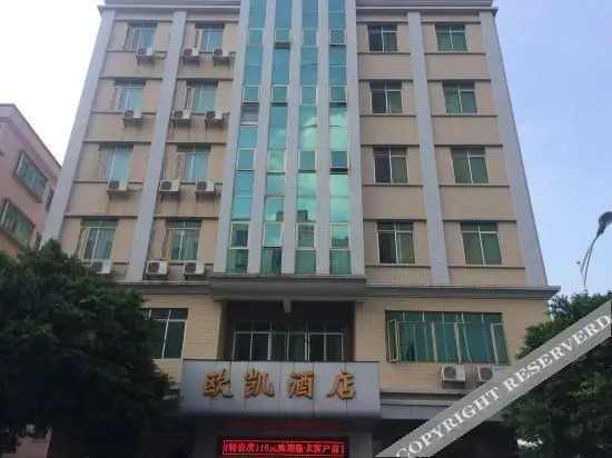Гуанчжоу: 广州增城欧凯商务酒店