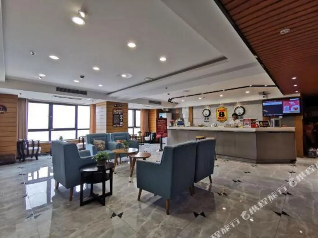 Аньян: Super 8 Hotel (Anyang Wanda Plaza Municipal Government Branch)