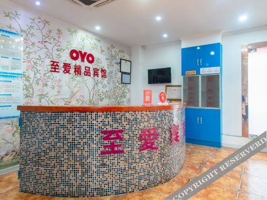Шанхай: OYO kunshan love boutique hotel