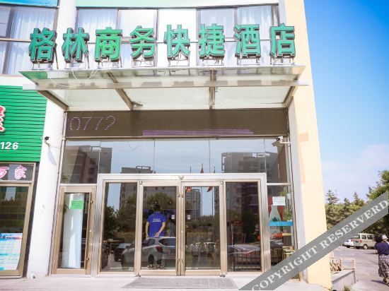 Лункоу: Longkou Green Business Express Hotel