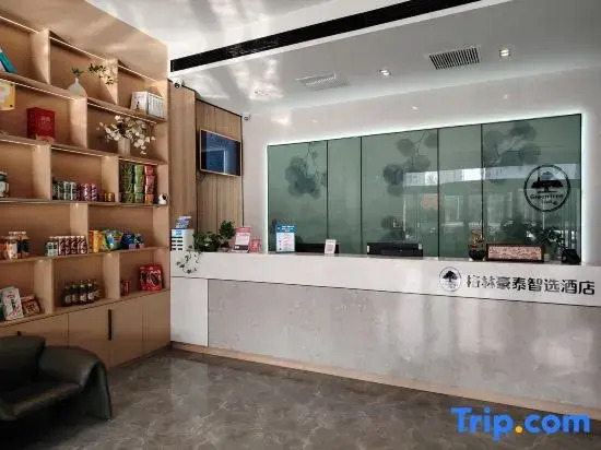 Лункоу: Longkou Green Business Express Hotel