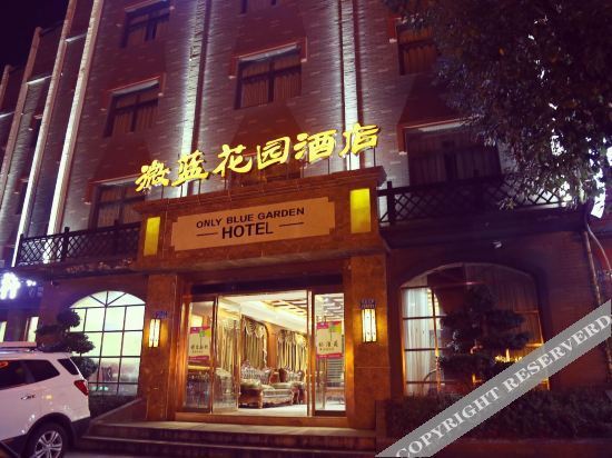Home Inn (Chongqing Lushan Qinggang Branch) — фото 1