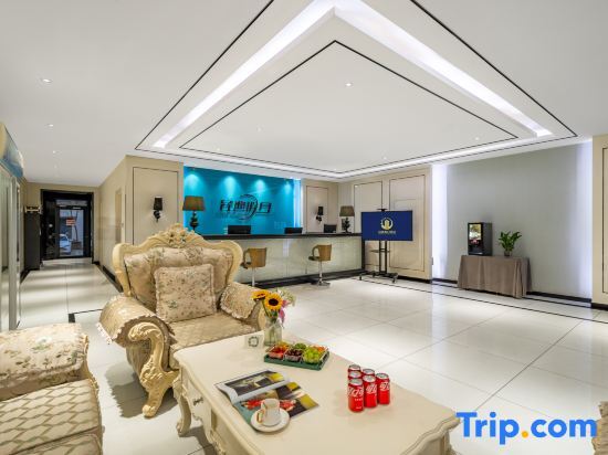 Тяньцзинь: Tianjin Classic Holiday Inn (Xiqing University Town Zhuoer E-Mall)