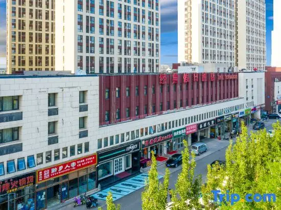 Tianjin Classic Holiday Inn (Xiqing University Town Zhuoer E-Mall) — фото 1