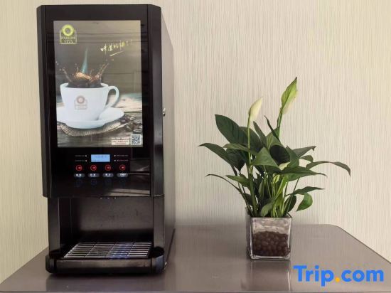 Тяньцзинь: Tianjin Classic Holiday Inn (Xiqing University Town Zhuoer E-Mall)