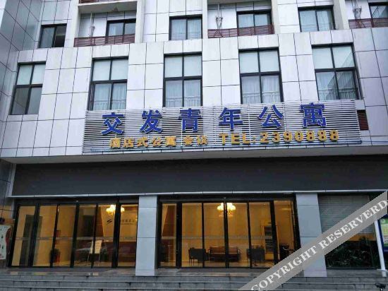 Мяньян: Jiaofa Youth Apartment (Mianyang Fucheng District Bus Terminal Branch)