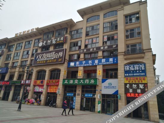 Чунцин: Chongqing Jinhong Sunshine Hotel