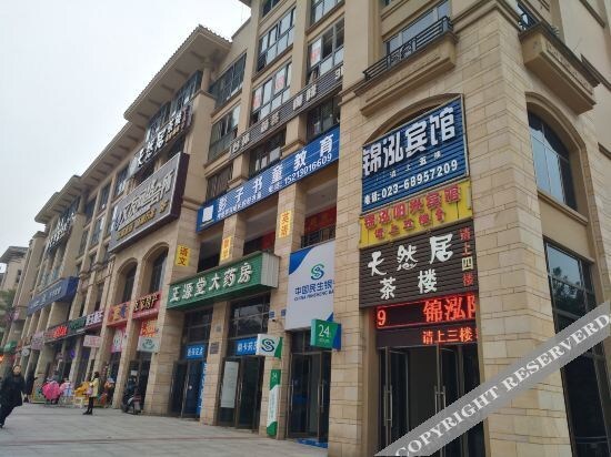 Чунцин: Chongqing Jinhong Sunshine Hotel