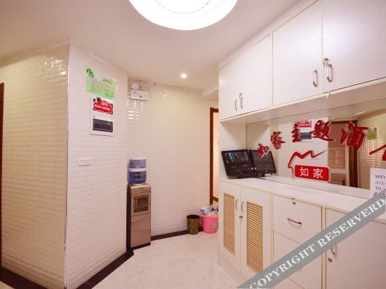 Rujia theme apartment (Wuhan Hankou railway station store) — фото 1