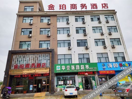 Cheng County Jinpo Business Hotel — фото 1