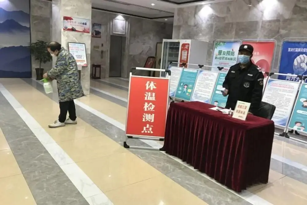 Юнчжоу: guang ye