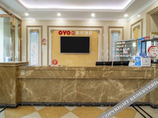 Иньчуань: Yinchuan Yunduo Fengdan Holiday Hotel (Xixia Wanda Railway Station)