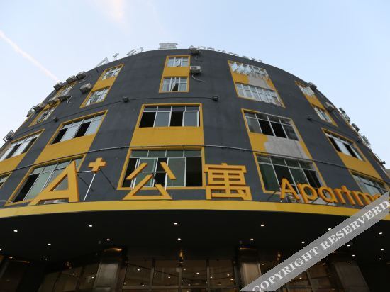 Гуанчжоу: Guangzhou A Apartment (Conghua Passenger Transport Subway Station)