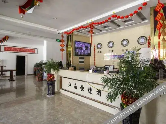 Jieshou Jiangnan Express Hotel — фото 1