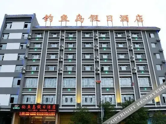 Суйцзян: Holiday Inn Fishing Island Lijiang