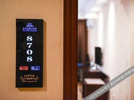 Суйцзян: Holiday Inn Fishing Island Lijiang