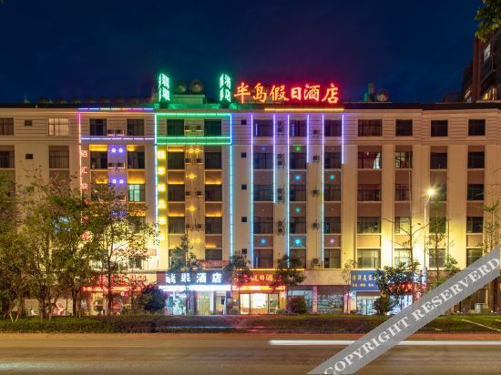 Куньмин: Yiliang Peninsula Holiday Inn