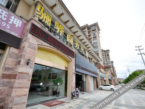 Тайчжоу: OYO Taizhou Lihua Hotel (Taizhou College)