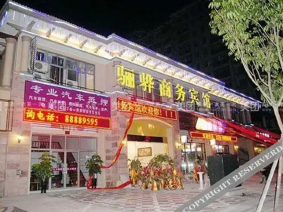 OYO Taizhou Lihua Hotel (Taizhou College) — фото 1