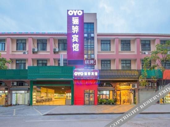 Тайчжоу: OYO Taizhou Lihua Hotel (Taizhou College)